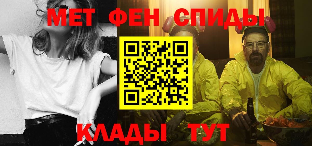 mega как зайти  Амфетамин  Вход с VPN  Амфетамин Розовый  Калининград 