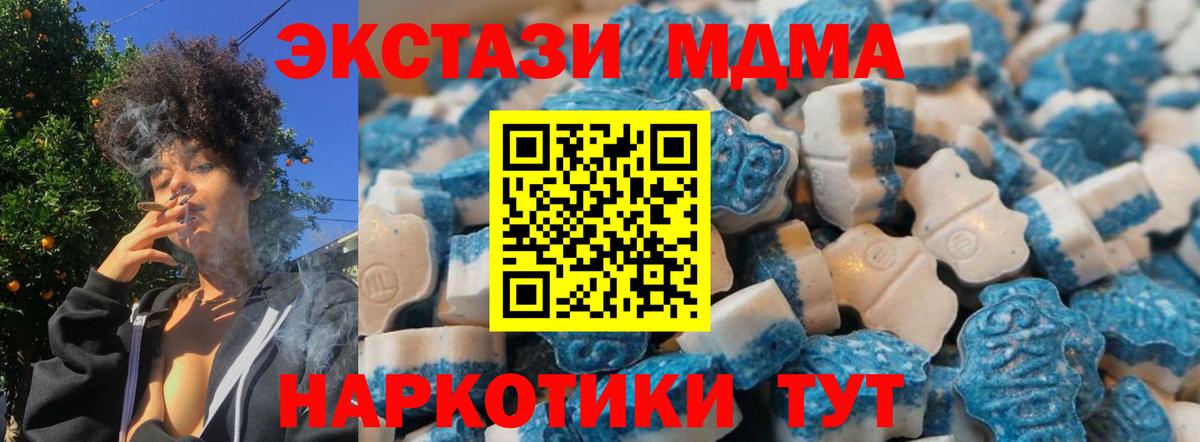 Экстази mix  ЭКСТАЗИ  Калининград  Вход с VPN 