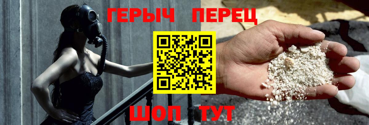 ГЕРОИН  ГЕРОИН Афган  Вход с VPN  Калининград 