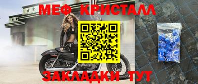 прущая мука Краснознаменск