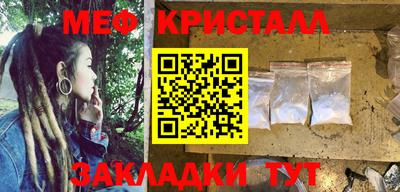 молекула духа Краснокаменск