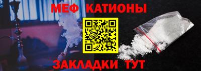 прущая мука Краснознаменск