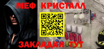 марки nbome Краснодар