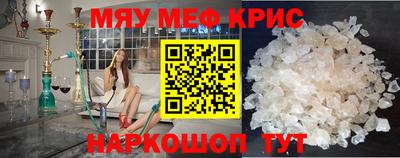 марки nbome Краснодар