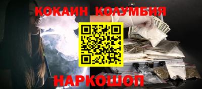 марки nbome Краснодар