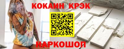 прущая мука Краснознаменск