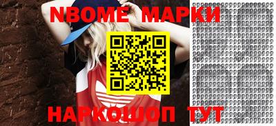 молекула духа Краснокаменск