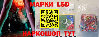 марки nbome Краснодар