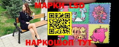 молекула духа Краснокаменск