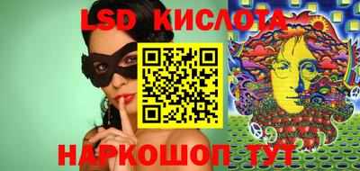 марки nbome Краснодар