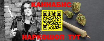 молекула духа Краснокаменск