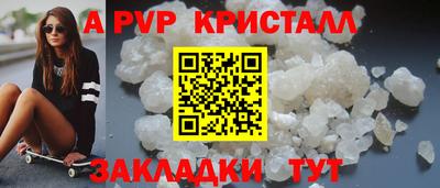 марки nbome Краснодар