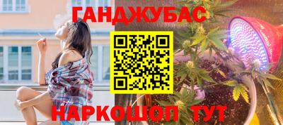 молекула духа Краснокаменск