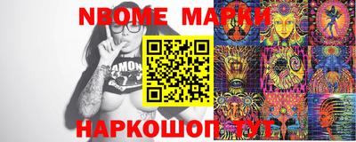 молекула духа Краснокаменск