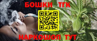 молекула духа Краснокаменск