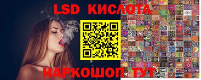 марки nbome Краснодар