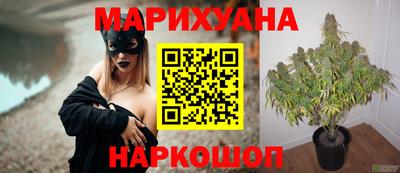 прущая мука Краснознаменск