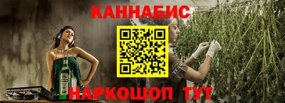 молекула духа Краснокаменск