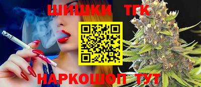 марки nbome Краснодар