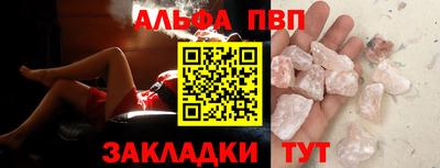 молекула духа Краснокаменск