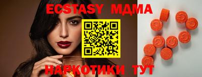 молекула духа Краснокаменск