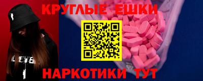 марки nbome Краснодар