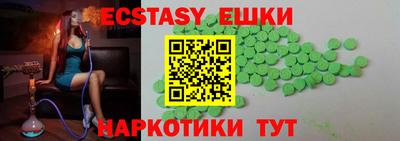 молекула духа Краснокаменск