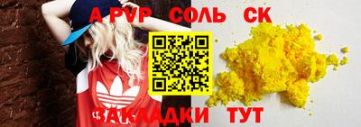 прущая мука Краснознаменск
