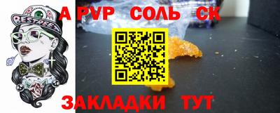 молекула духа Краснокаменск