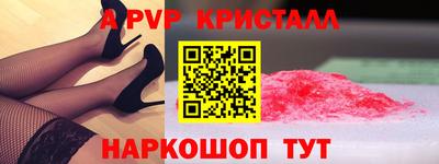 прущая мука Краснознаменск