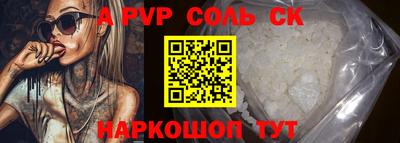 прущая мука Краснознаменск