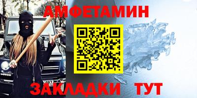 марки nbome Краснодар