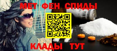марки nbome Краснодар