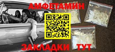 марки nbome Краснодар