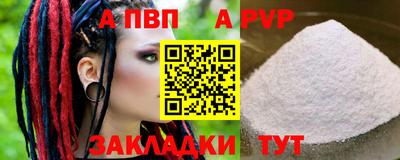 молекула духа Краснокаменск