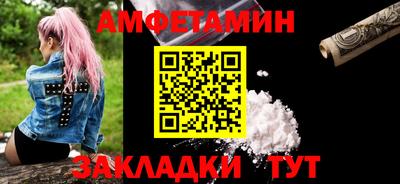 молекула духа Краснокаменск