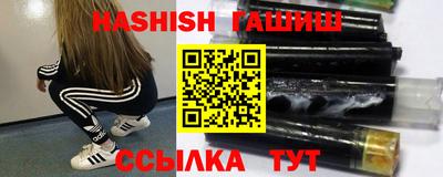 молекула духа Краснокаменск