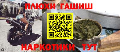 молекула духа Краснокаменск