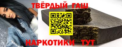 марки nbome Краснодар