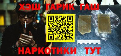 марки nbome Краснодар