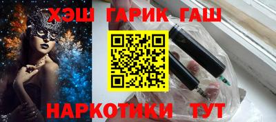 молекула духа Краснокаменск