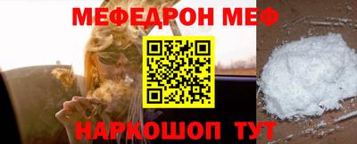 марки nbome Краснодар