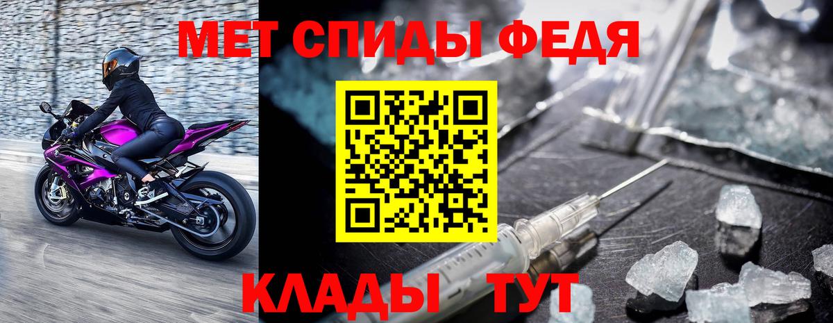 Метамфетамин витя  Метамфетамин витя  Калининград  Вход с VPN 