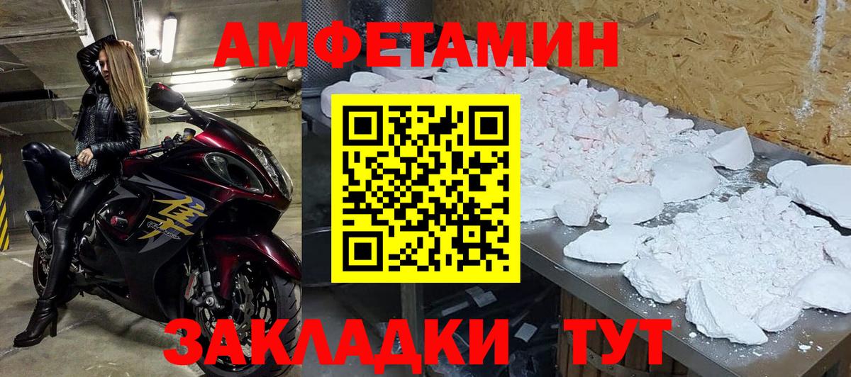Метамфетамин Декстрометамфетамин 99.9% Калининград