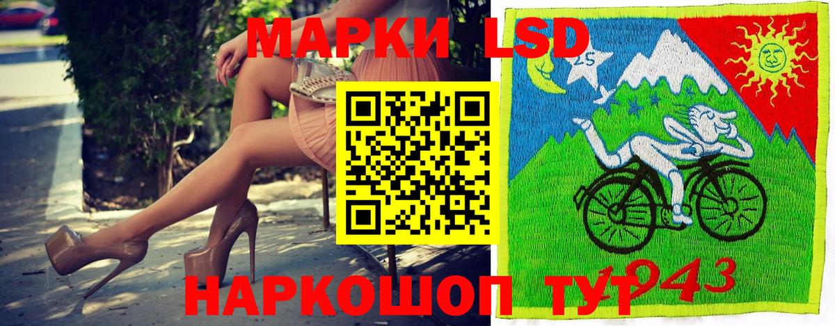 Калининград  Наркотические марки 1,5мг  Вход с VPN  Наркотические марки 1,5мг 