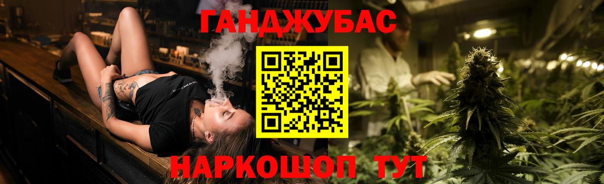 Калининград  Каннабис семена  Вход с VPN  Конопля THC 21%  МАРИХУАНА индика 